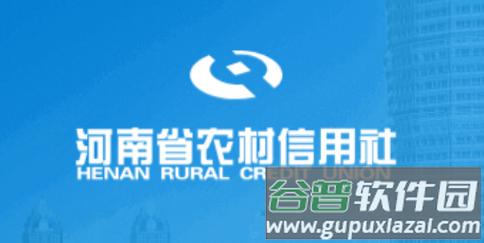 金燕e商app