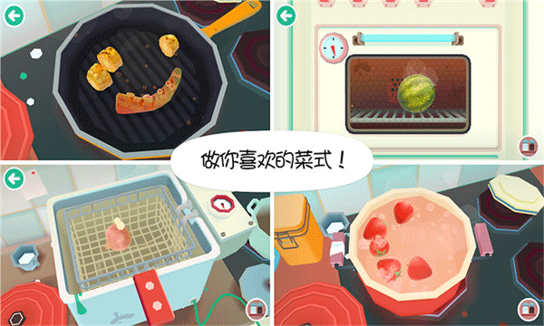 托卡小镇街边小吃最新版截图3