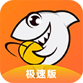斗鱼极速版安卓版v7.9.9.6