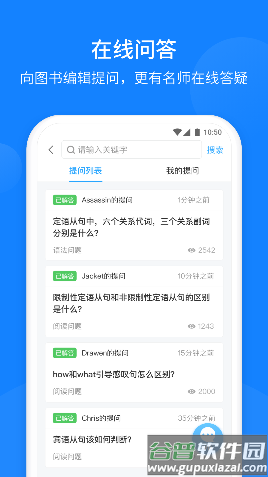 巅峰训练app截图3
