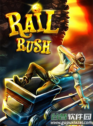 矿车大逃亡官方下载(Rail Rush安装器)截图1