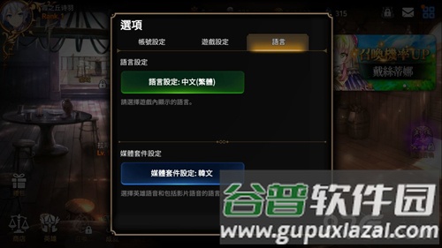 第七史诗图片2