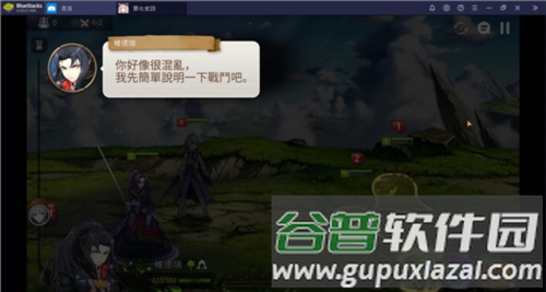第七史诗新手攻略1