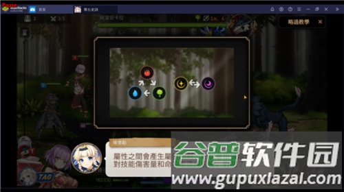第七史诗新手攻略8