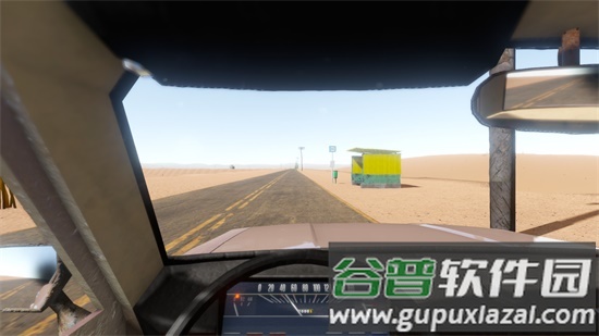 长途旅行中文版截图1