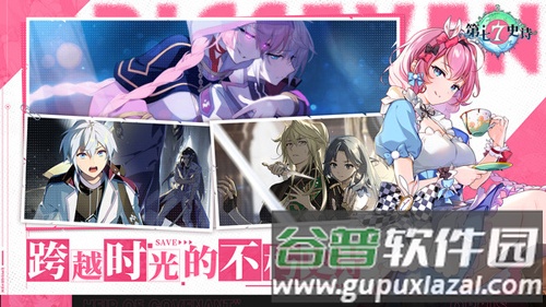 第七史诗日服截图3