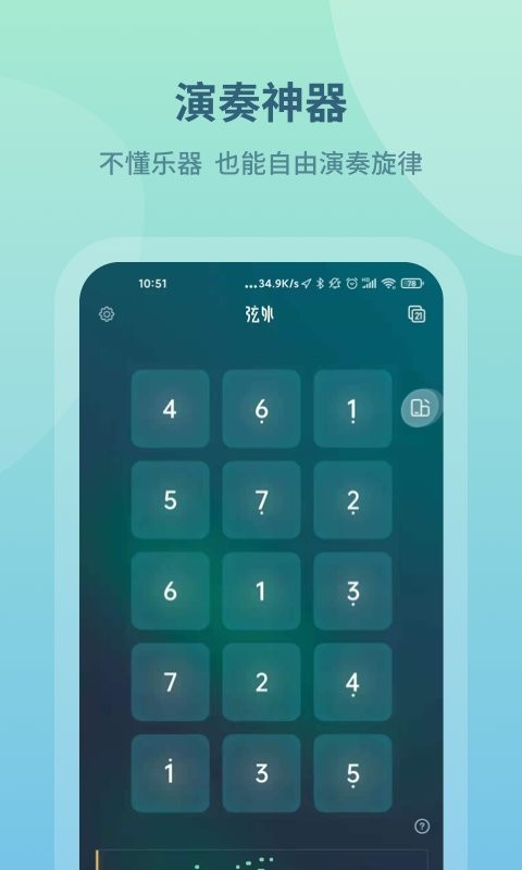 弦外官方版