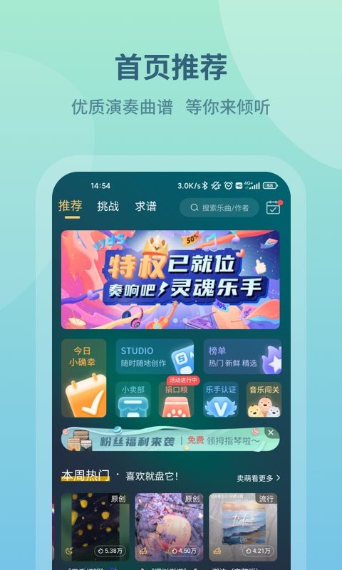 弦外手机版截图1