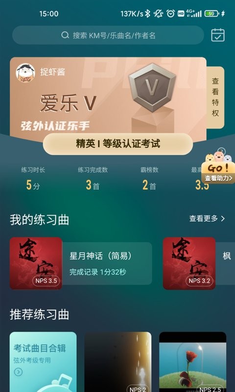 弦外手机版截图2