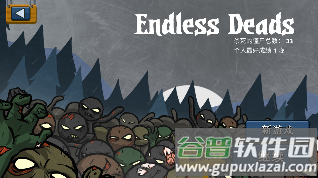 火柴人战争僵尸版(Stick War: Legacy)截图4