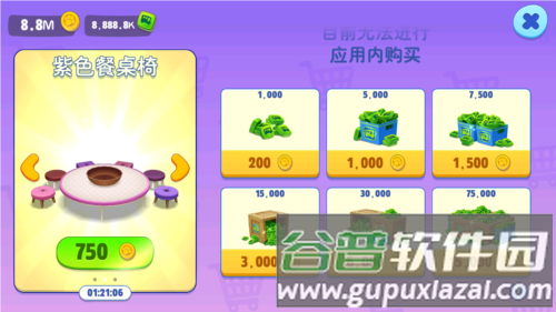 汤姆猫总动员2游戏图片1