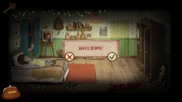 弗兰的悲惨之旅5(Fran Bow Chapter 5)截图3