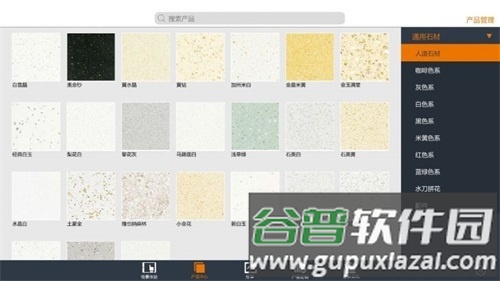 软件功能配图1