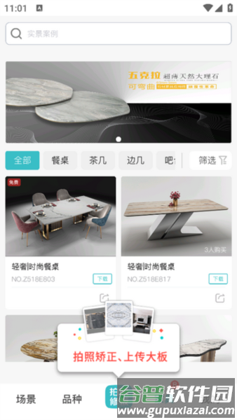 使用说明配图3