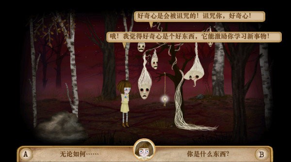 弗兰的悲惨之旅第二章汉化版