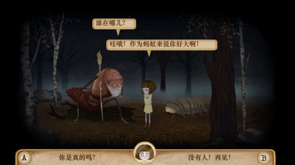 弗兰的悲惨之旅2(Fran Bow Chapter 2)截图1