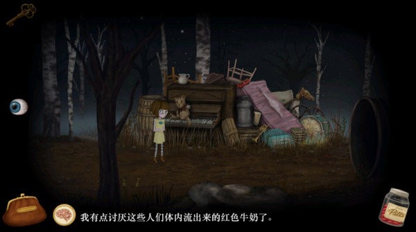 弗兰的悲惨之旅2(Fran Bow Chapter 2)截图2