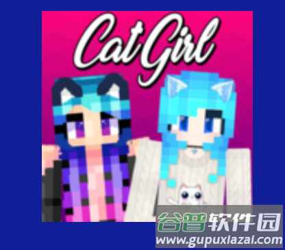 我的世界猫娘模组(Cat Girl Mod)