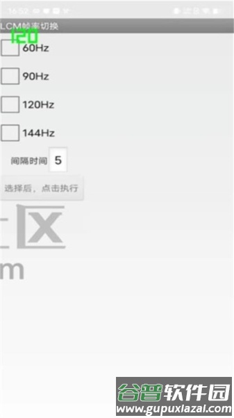 使用说明配图1