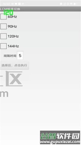 工厂测试最新版截图2