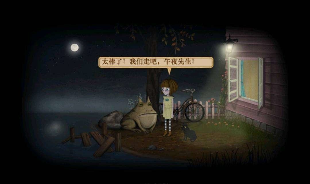 弗兰的悲惨之旅1汉化版