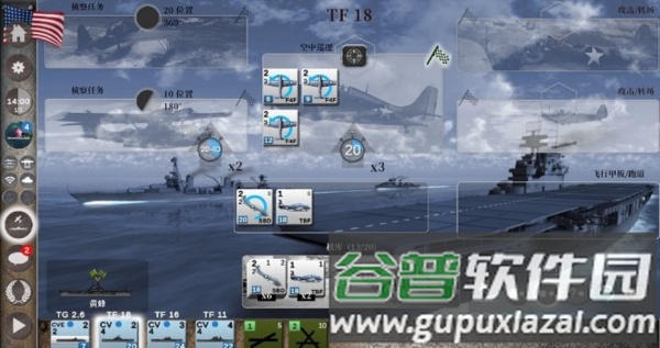 航母对决游戏图片1