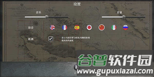 航母对决游戏图片3