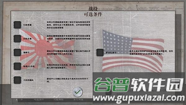 航母对决苦尽甘来免费版截图2