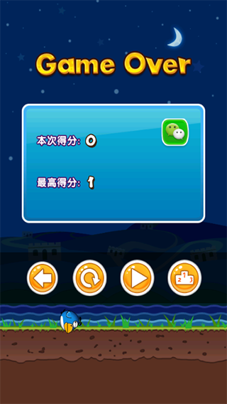 全民鸟游戏截图3