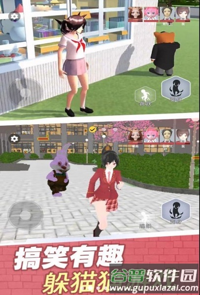 樱校变身躲猫猫游戏下载安装