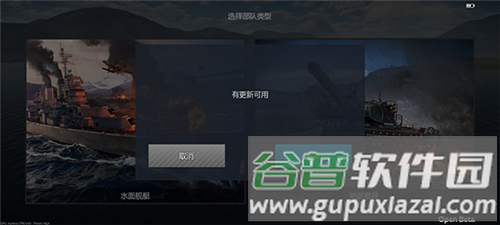 战争雷霆国际服官方版