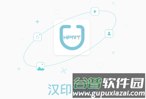 汉印美照游戏宣传图1