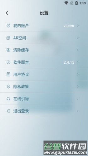 汉印美照游戏宣传图2