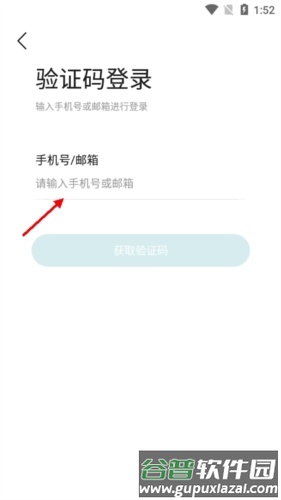 汉印美照怎么登录2