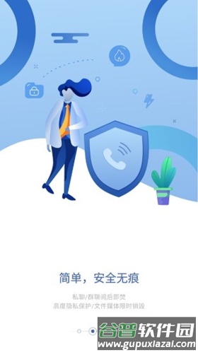软件优势配图1