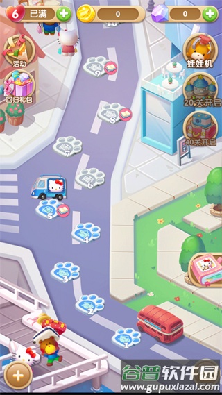 凯蒂环球之旅最新版官方下载截图1