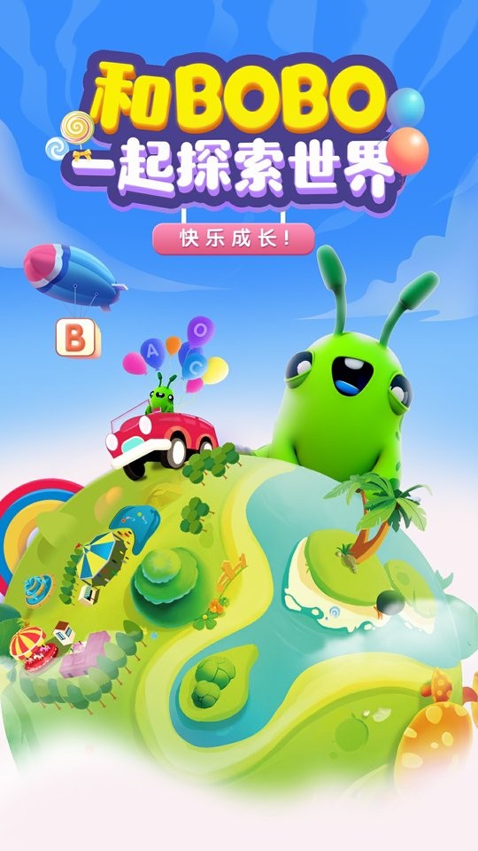 hibobo学英语软件下载