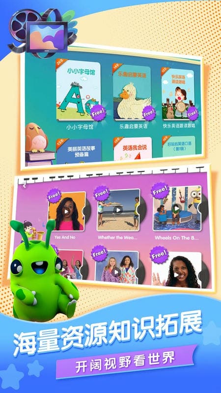 新东方hibobo截图1