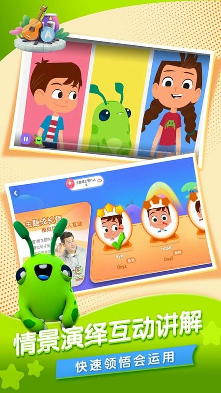 新东方hibobo截图2