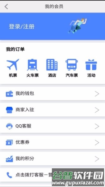 我出价app软件截图122