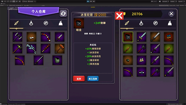 暗黑之地手游截图1