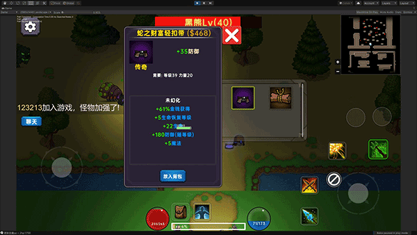 暗黑之地手游截图4