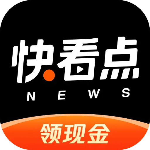 快看点appv3.55.4.924