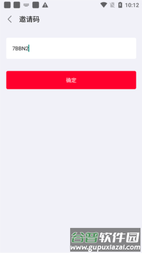 推文助手破解版最新版6