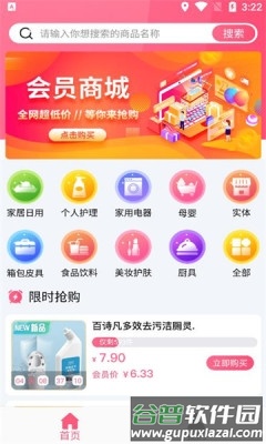 咔咔街2