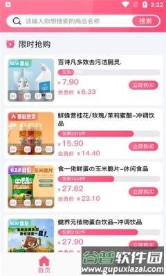 咔咔街3