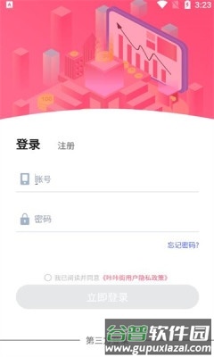 咔咔街4