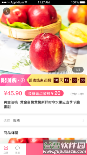 咔咔街平台截图2