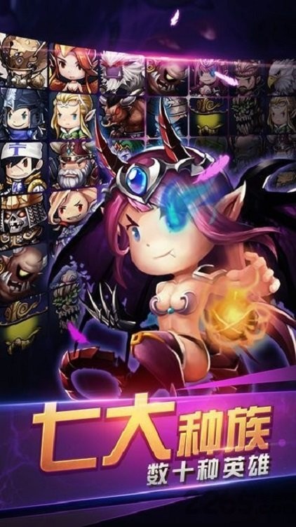 王者塔防游戏截图1