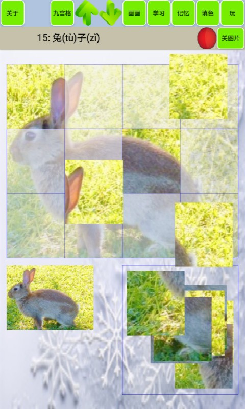 宝宝识动物汽车画画游戏下载